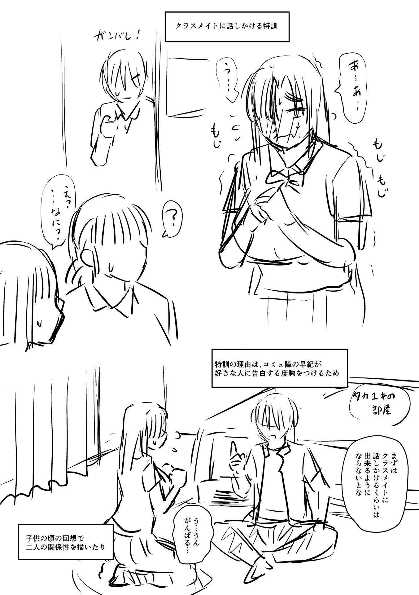 Hentai Manga Comic-Let's Make A Compliant Onaho Girl Using The Brainwashing App-Chapter 9-128